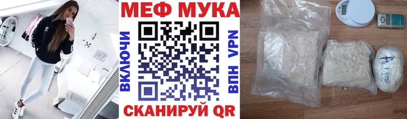 Купить закладку Тара АМФ КОКАИН ГАШ МЕФ Конопля