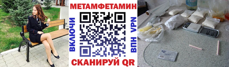 Амфетамин VHQ  где найти   Тара 