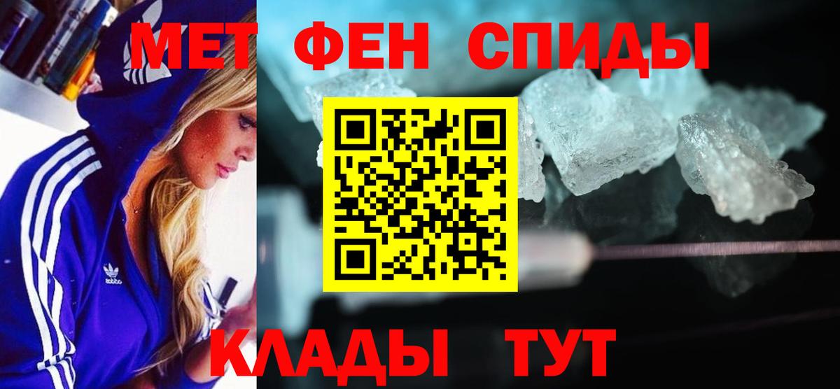 Амфетамин Розовый  Тара 