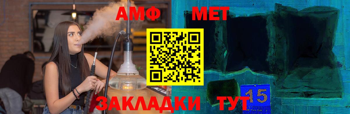 Amphetamine 97% Тара