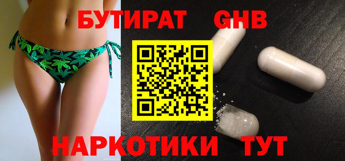 MDMA  Героин  Марихуана  Тара  Вход с VPN  МЕФ   Кокаин  Гашиш  Alpha PVP СК кристаллы 