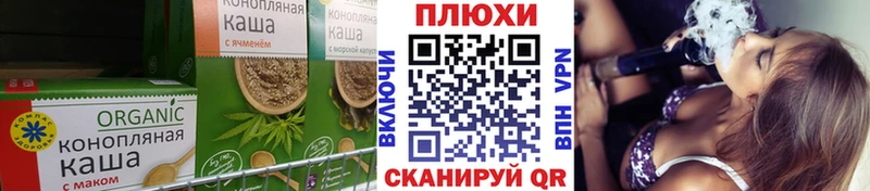 сайты даркнета Telegram  Тара  Еда ТГК конопля 