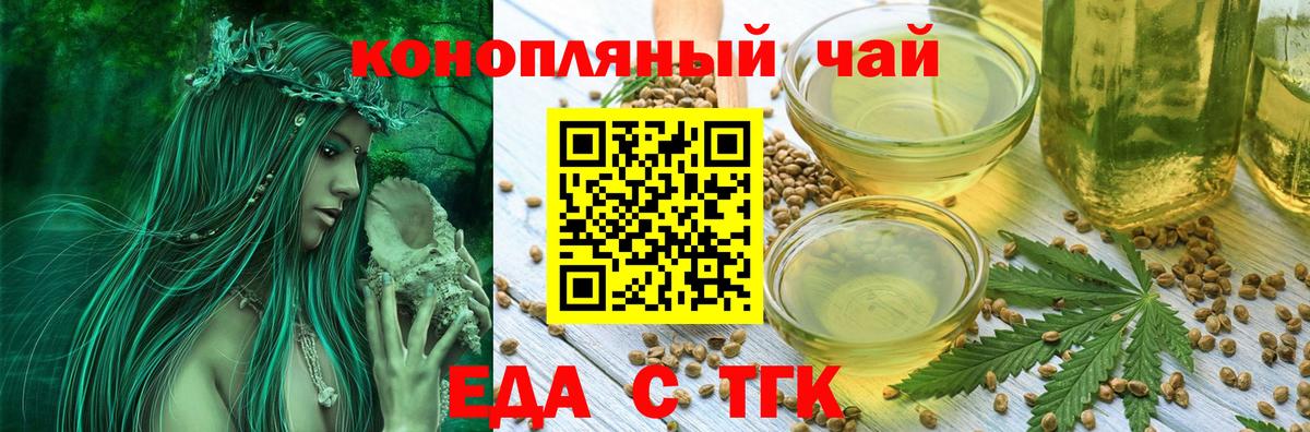 Canna-Cookies конопля  Тара 