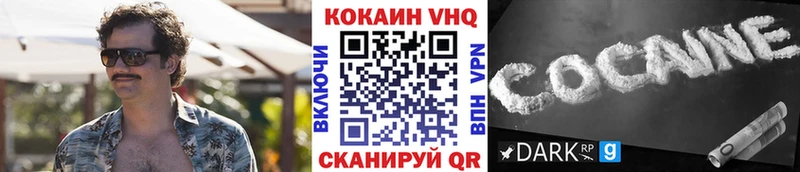 ссылка на мегу зеркало  Тара  COCAIN Перу  цены наркотик 