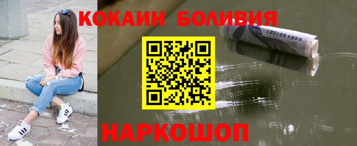 Кокаин 97% Тара