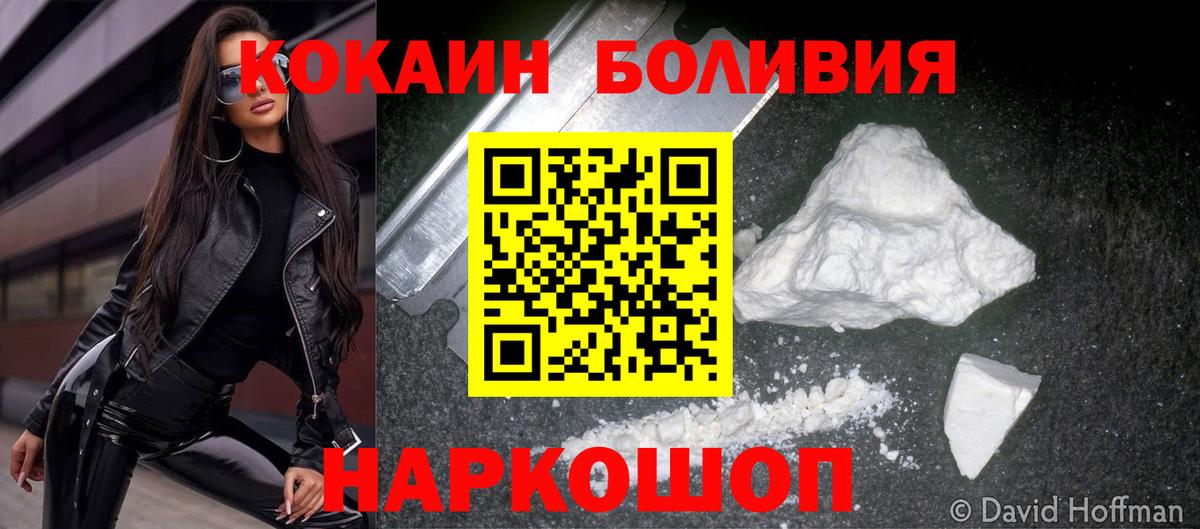 Кокаин 97% Тара