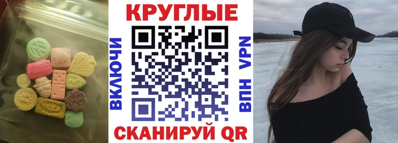 мега сайт  Тара  Ecstasy VHQ 