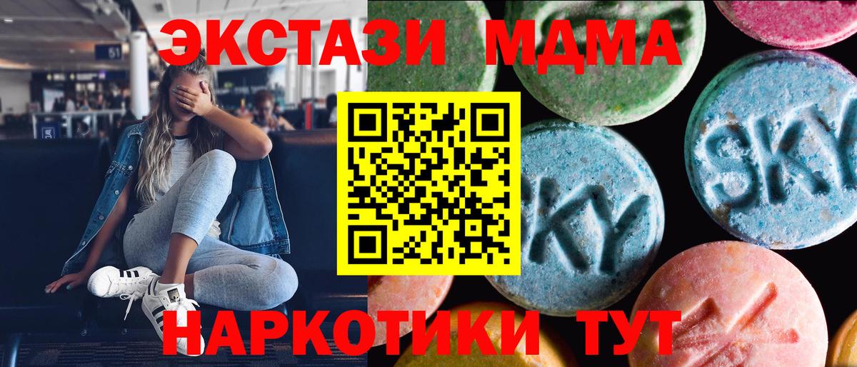 Экстази ешки Тара