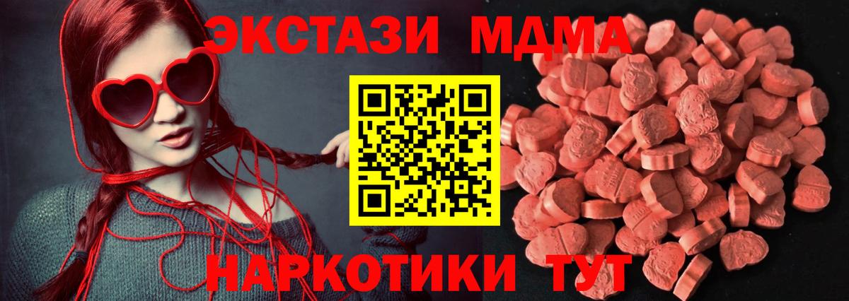 Ecstasy круглые  Ecstasy  Тара  Вход с VPN  ЭКСТАЗИ VHQ 