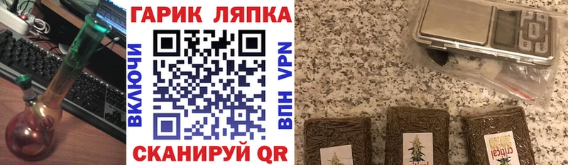Гашиш хэш  наркошоп  площадка Telegram  Тара 