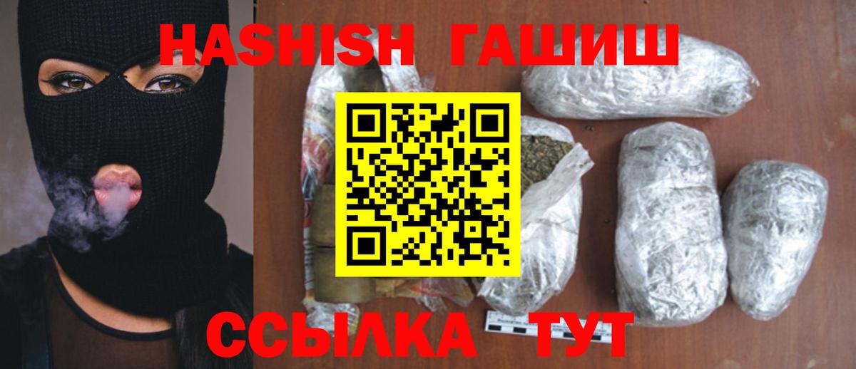 Гашиш Ice-O-Lator Тара