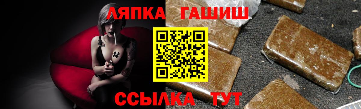 ГАШИШ индика сатива Тара