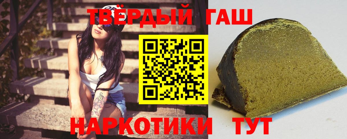Тара  ГАШИШ  Вход с VPN  ГАШИШ Ice-O-Lator 