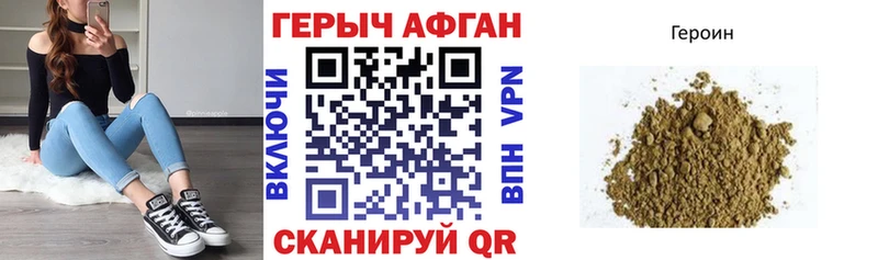 ГЕРОИН VHQ  KRAKEN вход  Тара 