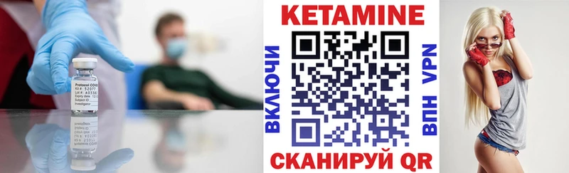 Кетамин VHQ  MEGA как войти  Тара 