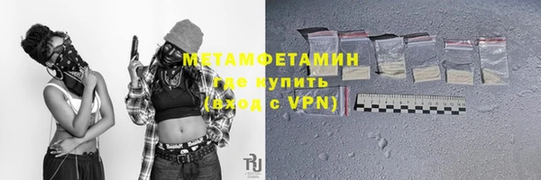 тгк Надым