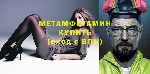 тгк Надым