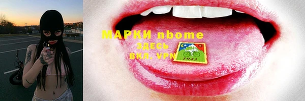 тгк Надым