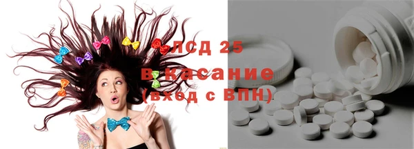 тгк Надым