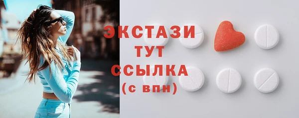 круглые Навашино