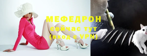 тгк Надым