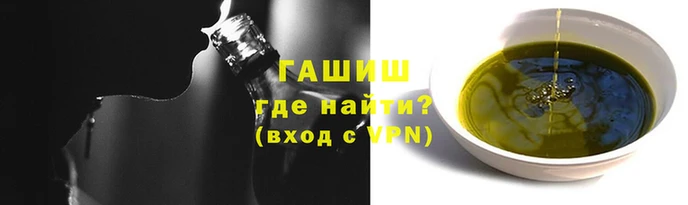 тгк Надым