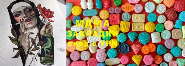 тгк Надым