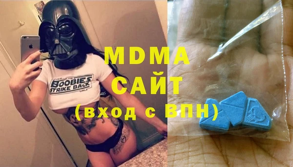 тгк Надым