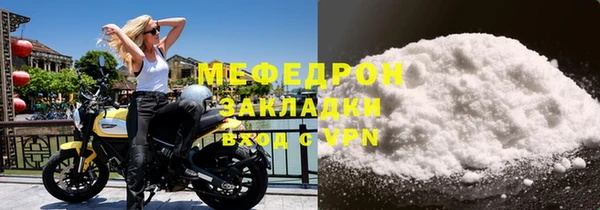 тгк Надым