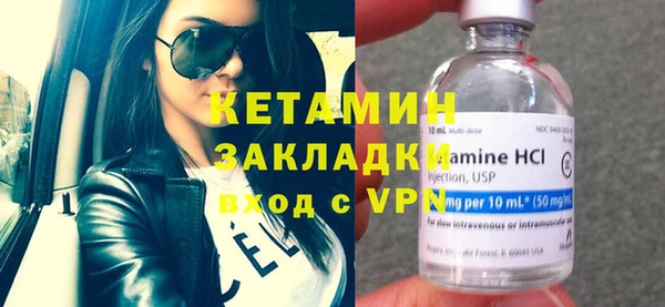 тгк Надым