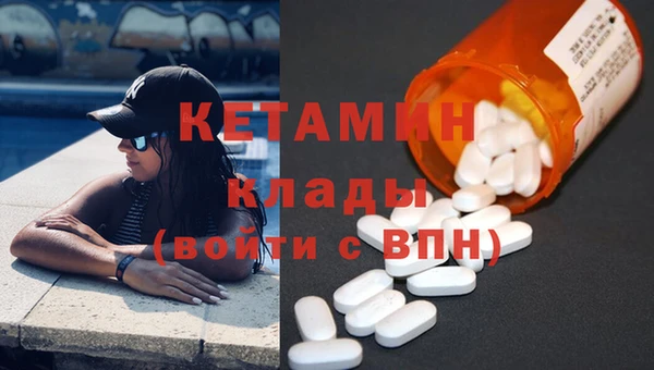 тгк Надым