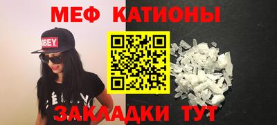 спайс Кинель