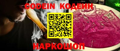 спайс Кинель