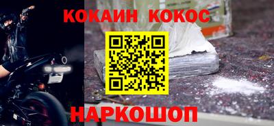 спайс Кинель