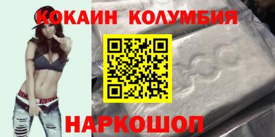 спайс Кинель