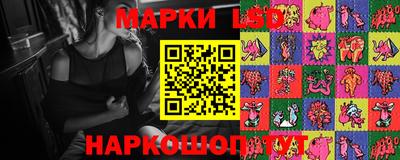 спайс Кинель