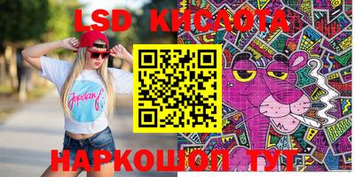 apvp Апшеронск