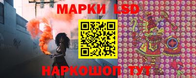 спайс Кинель