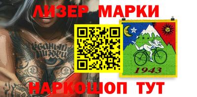 спайс Кинель