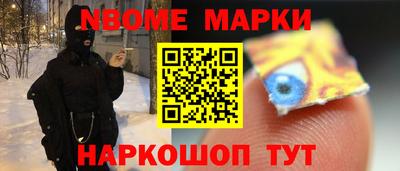 спайс Кинель
