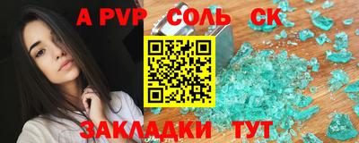 apvp Кимры