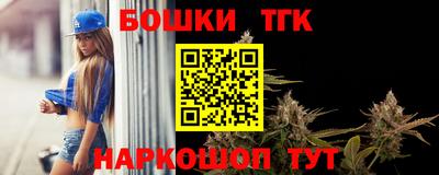 спайс Кинель