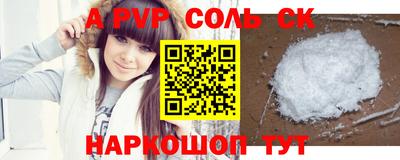 apvp Кимры