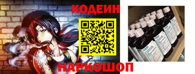 спайс Кинель