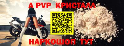 apvp Кимры