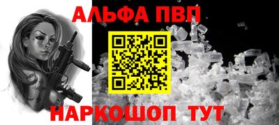 apvp Апшеронск