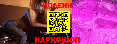 спайс Кинель
