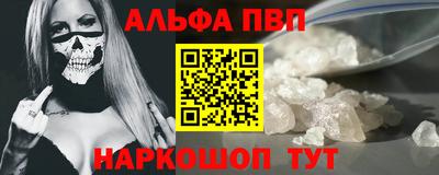 apvp Апшеронск