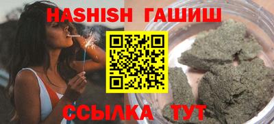 спайс Кинель