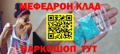 спайс Кинель